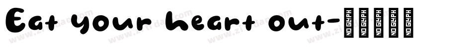 Eat your heart out字体转换